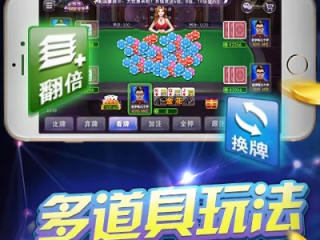 血拼赢三张官方㊙：✅正版APP下载地址、APP安装