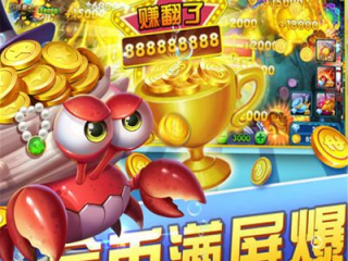游戏捕鱼免费下载㊙：✅正版APP下载地址、APP安装