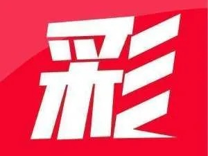 佰富彩国际官网✅,㊙️佰富彩票平台