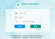 bb贝博体彩平台登录入口㊙️-🈷️bb体育下载(官方)