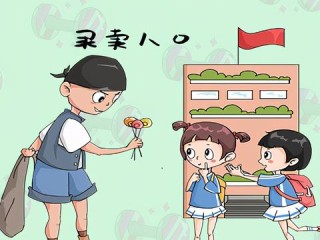 真人打麻将赢现金微信㊙️：✅打麻将挣钱的平台