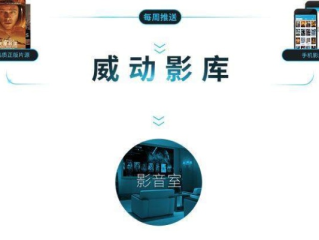 光速体育㊙：✅正版APP下载地址、APP安装
