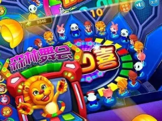舞会森林电玩城✅-㊙️森林舞会电玩城游戏大厅苹果