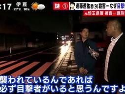小男孩与警方宣传画中的三只手，一场奇妙的冒险