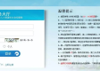 彩神lxapp官方网站登录网址✅-㊙️彩神66官方版系统要求