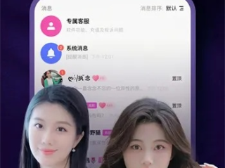 完美真人网页㊙：✅正版APP下载地址、APP安装