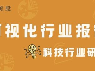 新银行获准筹建，金融市场未来新动力