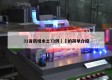 31省新增本土73例㊙️的简单介绍