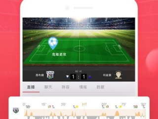 WIN007足球比分直播APP㊙：✅正版下载地址、APP安装