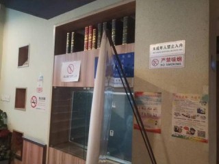 硬核禁烟提示引客流激增，餐馆创新策略背后的故事
