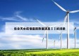 包含天水疫情最新数据消息㊙️的词条
