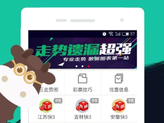 手机上正规买彩票app✅,㊙️手机上买彩票的软件哪个好