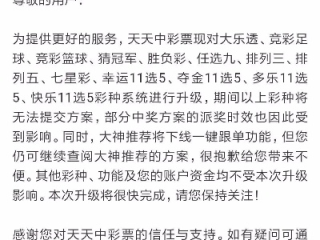 富彩网大厅welcome✅_㊙️富彩网络彩票平台