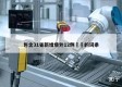 包含31省新增境外12例㊙️的词条