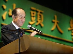 李嘉诚与汕头大学，一场误会与校方澄清的信任对话
