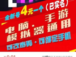 不限制账号娱乐平台✅：✅有不被限制的游戏吗