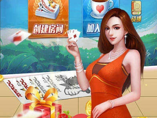娱网棋牌记牌器✅_🈷️掼蛋记牌器手机版下载