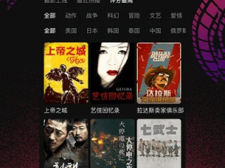6996电视影片免费观看㊙：✅正版下载地址、APP安装