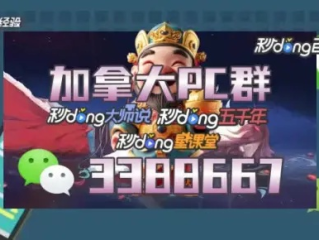 加拿大预测大神预测网官网✅-㊙️大神吧在线预测结果