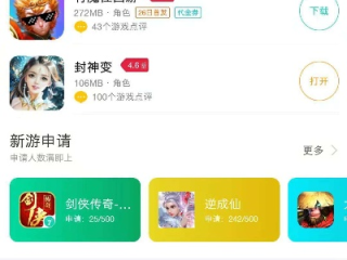 彩神x㊙：✅正版APP下载地址、APP安装