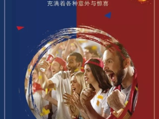 世界杯倒计时，激情与梦想的终极盛宴即将开启