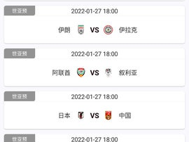 kzb快直播体育㊙️✅-🈷️快直播app看球在线