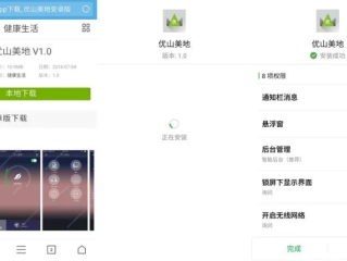 彩神IIV登录首页㊙：✅正版APP下载地址、APP安装