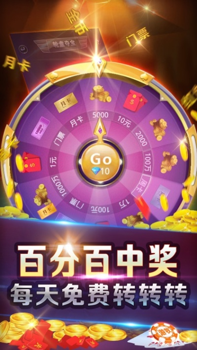 左右棋牌老版本安卓版㊙：✅正版APP下载地址、APP安装