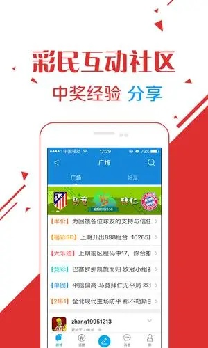 易彩堂主页✅｜🐽易彩堂在线登录网站