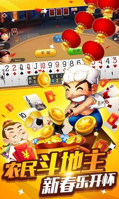 手机斗地主记牌器✅-✅斗地主记牌器小程序