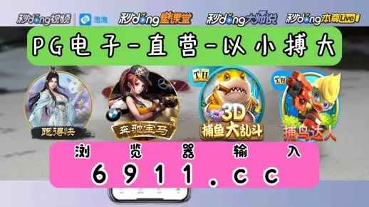 JDB夺宝官方网站✅_㊙️JDB夺宝官方站点