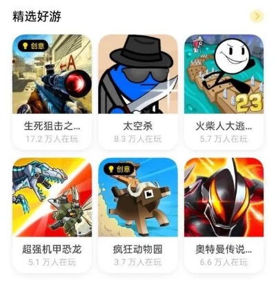 即刻体验娱乐平台✅-㊙️即刻游戏