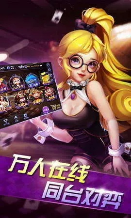 快乐炸金花最新版✅-㊙️快乐炸金花下载官网版