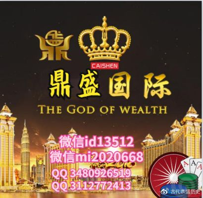 金鼎国际集团网址㊙️：✅金鼎国际平台正规吗