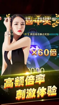 百人斗牛牛手㊙️✅：✅牛牛牌游戏手机版