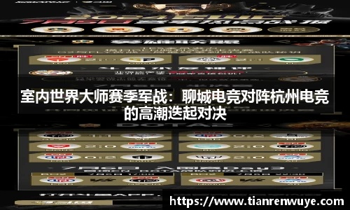 球速电竞娱乐✅_㊙️速球体育