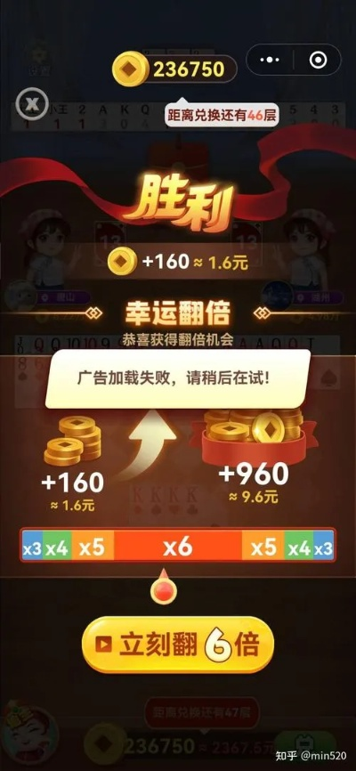 哪个斗地主可以赚钱✅_㊙️哪个斗地主真的可以赚钱而且很快