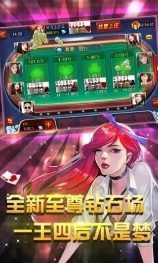 棋牌王中王✅,㊙️腾讯棋牌