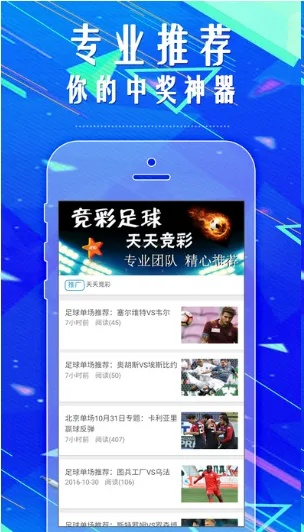 彩名堂最新免费计划官网㊙️：✅千里马计划最新版7.2