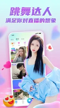 乐球直播(免费版)