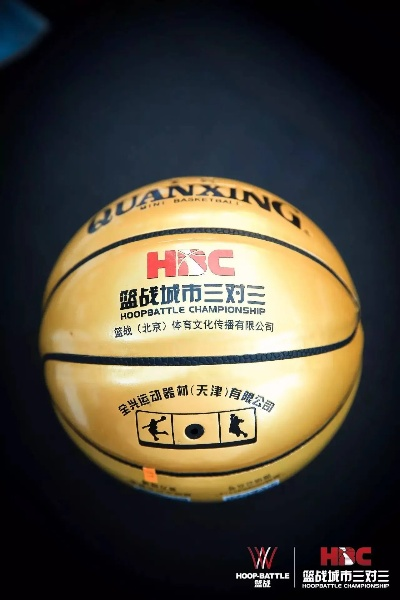 皇冠蓝球杯✅_㊙️皇冠篮球指数24500