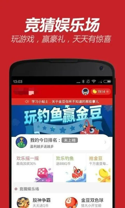易彩集团客户端下载😦：㊙️易彩集团客户端下载安装