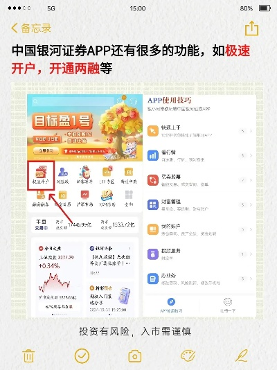 银河网络官方官网✅:✅中国银河证券APP 银河网络官方官网✅:✅中国银河证券APP