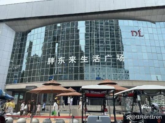 胖东来新成立文娱公司，开启多元化发展新篇章