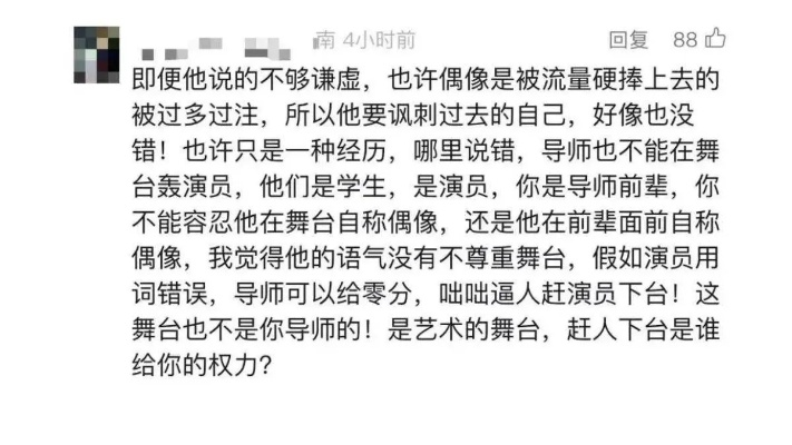 新规之下,演艺圈规范化与观众对演员真实身份认知的再思考 新规之下,演艺圈规范化与观众对演员真实身份认知的再思考